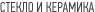������ � ��������