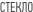 ������